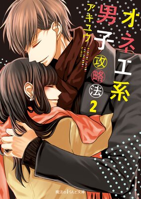 ���ͥ����˻ҹ�άˡ