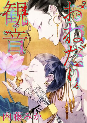 ���ͤ���Ѳ���ɽ��