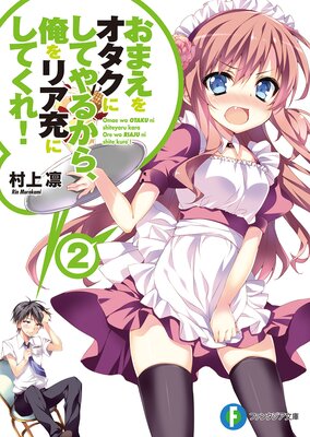 ���ޤ��򥪥����ˤ��Ƥ�뤫�顢����ꥢ���ˤ��Ƥ��졪2