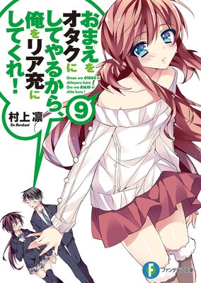 ���ޤ��򥪥����ˤ��Ƥ�뤫�顢����ꥢ���ˤ��Ƥ��졪9