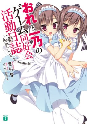 ����Ȱ�ǵ�Υ�����Ʊ�����ư���� ����10