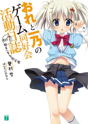 ����Ȱ�ǵ�Υ�����Ʊ�����ư���� ����7