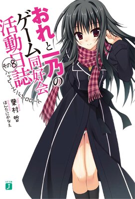 ����Ȱ�ǵ�Υ�����Ʊ�����ư���� ����8