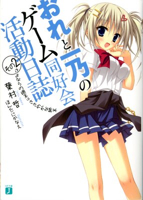 ����Ȱ�ǵ�Υ�����Ʊ�����ư���� ����2