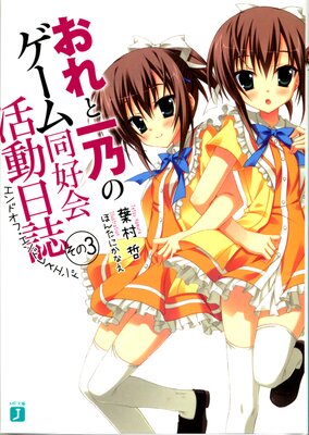 ����Ȱ�ǵ�Υ�����Ʊ�����ư���� ����3