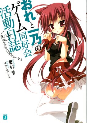 ����Ȱ�ǵ�Υ�����Ʊ�����ư���� ����4