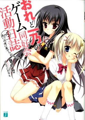 ����Ȱ�ǵ�Υ�����Ʊ�����ư���� ����5