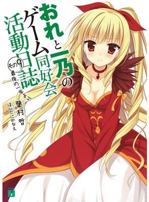 ����Ȱ�ǵ�Υ�����Ʊ�����ư���� ����9