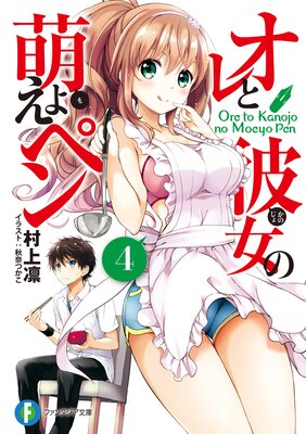 ����������˨����ڥ�4