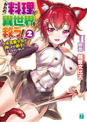 �������������������ߤ��� 2 ���⼪������������������Ҥˤʤä��㤤�ޤ������Ż���ŵ�դ���