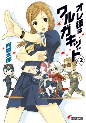 �����ͤϥ�륬���å�