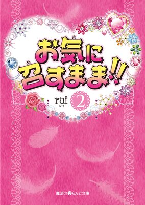 �����˾����ޤޡ�����2��