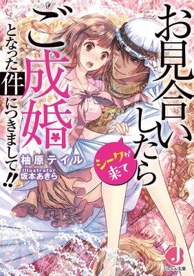 �����礤�����饷��������Ƥ������Ȥʤä���ˤĤ��ޤ���!!����ŵSS�դ���