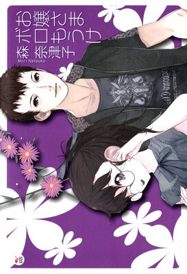 ����ޥܥ��⤦��