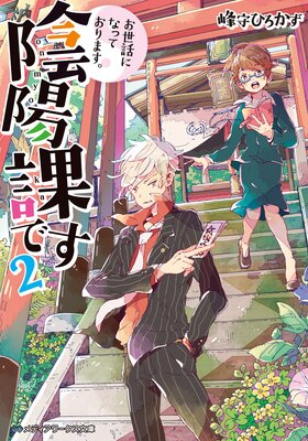 �����äˤʤäƤ���ޤ������۲ݤǤ�2