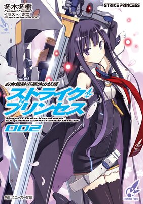 ��������ִ��Ϥ����� ���ȥ饤�����ץ�󥻥�