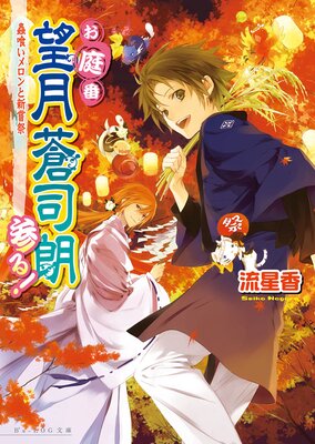 ������˾�����ϯ���롪4 굶��������ȿ�����