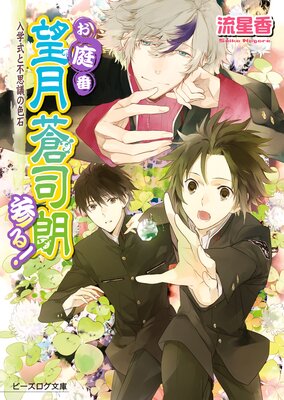 ������˾�����ϯ���롪11 ���ؼ����Ի׵Ĥο���