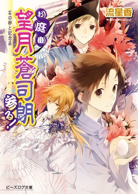 ������˾�����ϯ���롪14 �Ф���ȵ�ǰ��