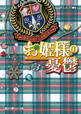 ��ɱ�ͤ�ͫݵ��3��