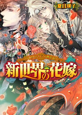 �����ǥ奨����ʪ���ɽ��