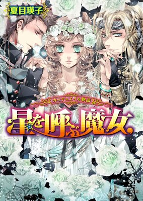 �����ǥ奨����ʪ��2 ����Ƥ����