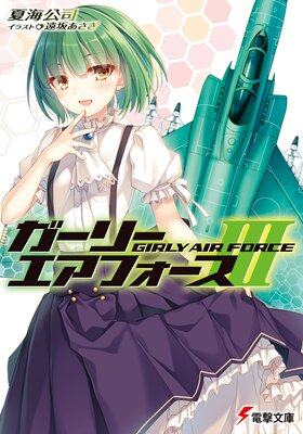 �����꡼�������ե�����III