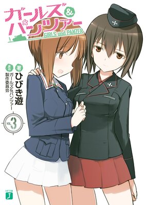 �����륺���ѥ�ĥ���