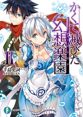 �������ǤӤ����۳ڱ��ɽ��