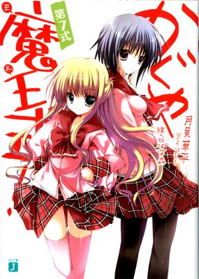 �������Ⲧ���� ��7��