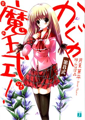 �������Ⲧ���� ��8��