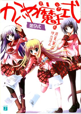 �������Ⲧ���� ��9��