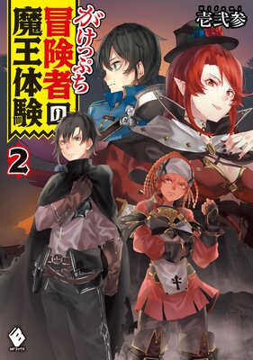 �����äפ������Ԥ��Ⲧ�θ���ɽ��