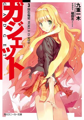 �������å� 3�� �ǿ��ز� WORLD IS RED