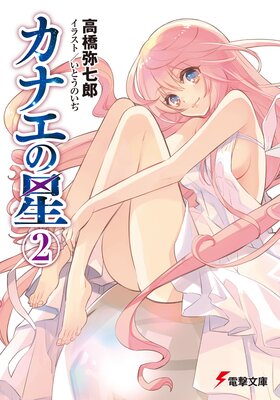 ���ʥ�������2��