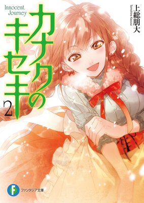 ���ʥ��Υ�����2