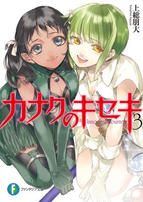 ���ʥ��Υ�����3