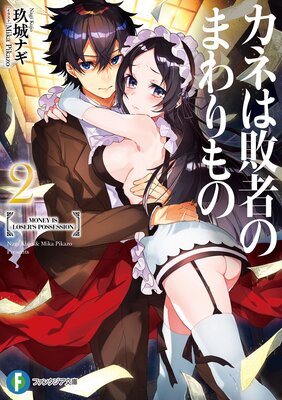 ���ͤ��ԼԤΤޤ����2