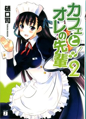 ���ե��ȥ�������� 2