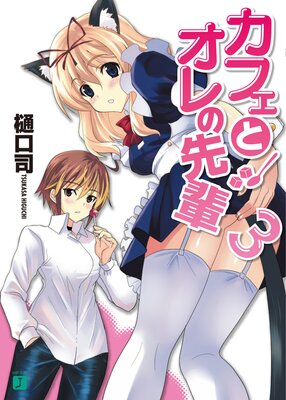 ���ե��ȥ��������