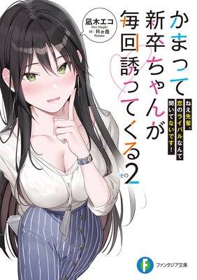 ���ޤäƿ�´��������Ͷ�äƤ��� ����2 �ͤ����ڡ����Υ饤�Х�ʤ��ʹ���Ƥʤ��Ǥ���