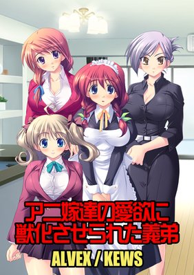 ���˲�ã�ΰ��ߤ˽ò�������줿����