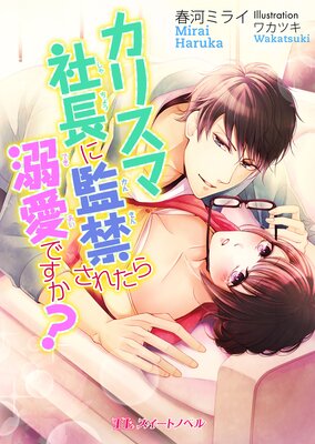 ���ꥹ�޼�Ĺ�˴ƶؤ��줿��Ů���Ǥ�����