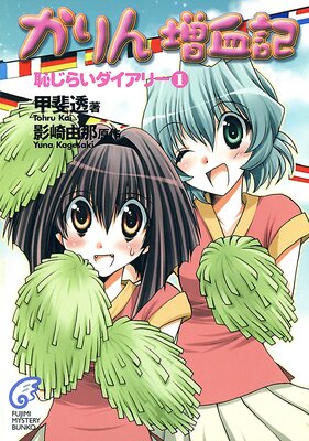 ����� ���쵭 �Ѥ��餤�������꡼1