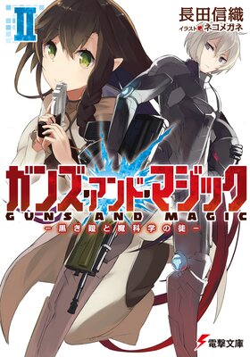 ���󥺡�����ɡ��ޥ��å�