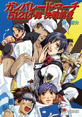 ����ѥ졼�ɡ��ޡ��� 5121���� ��������