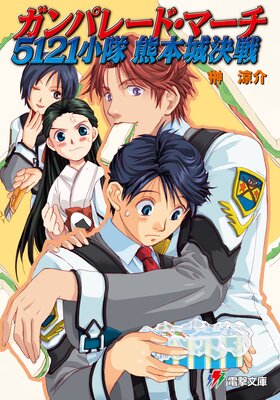 ����ѥ졼�ɡ��ޡ��� 5121���� ���ܾ����