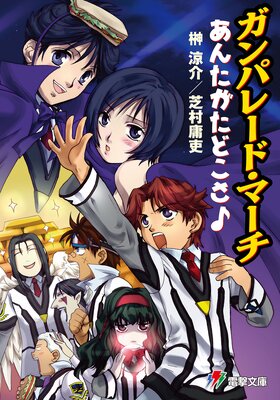 ����ѥ졼�ɡ��ޡ��� ���󤿤����ɤ�����