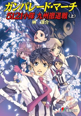 ����ѥ졼�ɡ��ޡ���5121���� �彣ű����Ҿ��