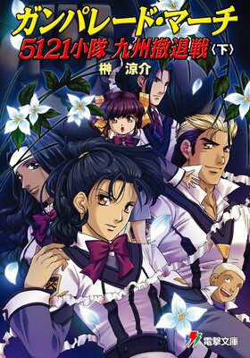 ����ѥ졼�ɡ��ޡ���5121���� �彣ű����Ҳ���